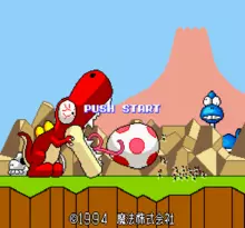 Image n° 1 - screenshots  : Harapeko Bakka
